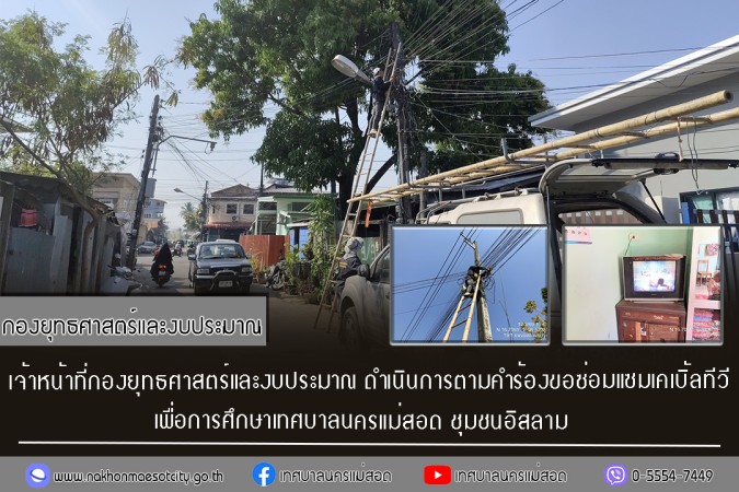 ข่าว/กิจกรรม