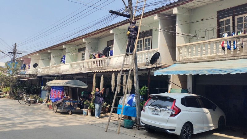 ข่าว/กิจกรรม