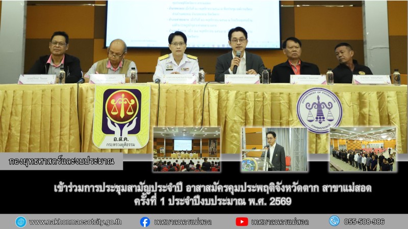 ข่าว/กิจกรรม