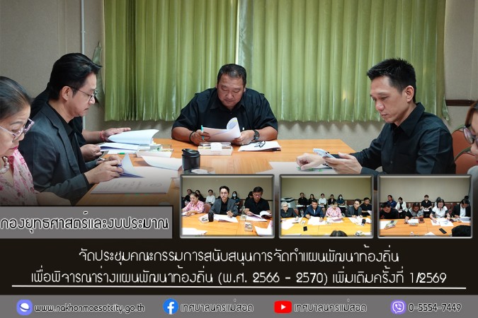 ข่าว/กิจกรรม