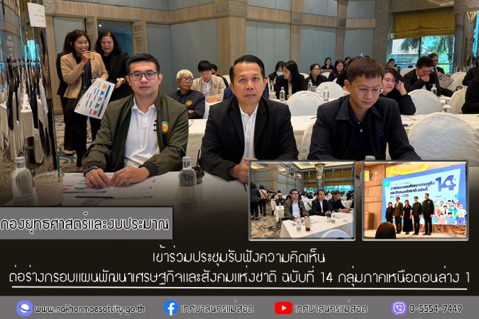 ข่าว/กิจกรรม