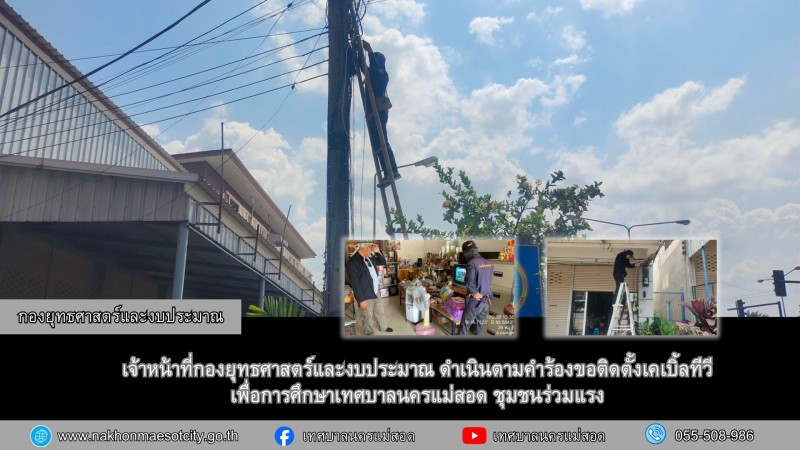 ข่าว/กิจกรรม