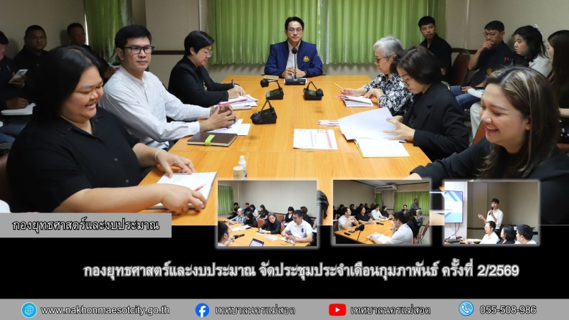 ข่าว/กิจกรรม