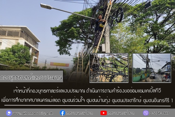 ข่าว/กิจกรรม