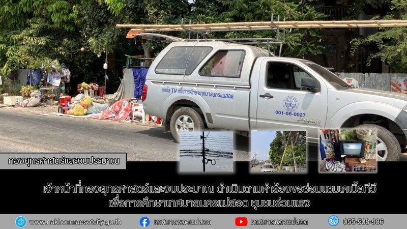 ข่าว/กิจกรรม