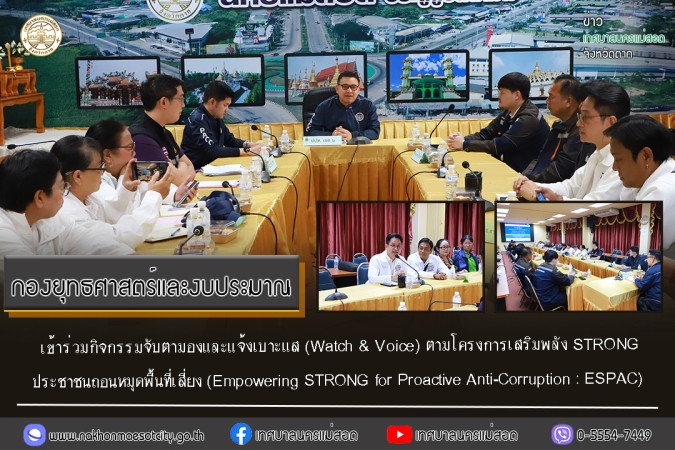 ข่าว/กิจกรรม