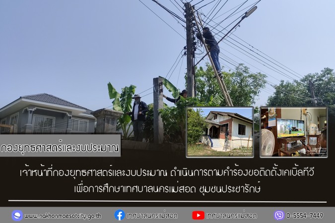 ข่าว/กิจกรรม