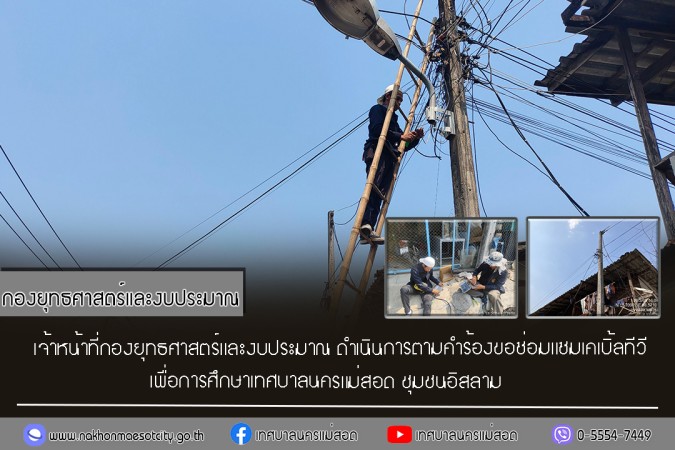 ข่าว/กิจกรรม