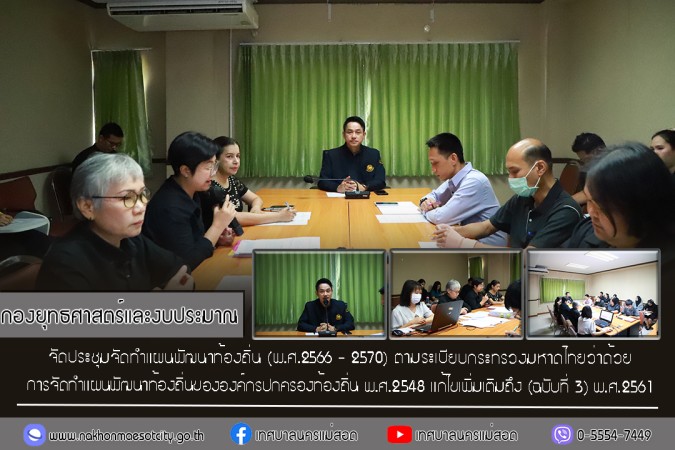 ข่าว/กิจกรรม