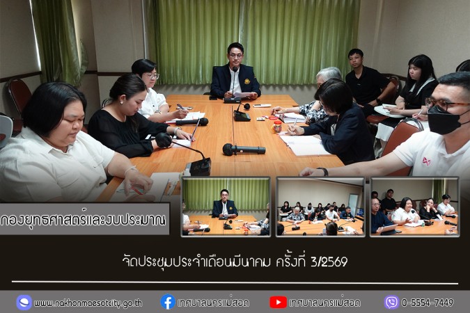 ข่าว/กิจกรรม