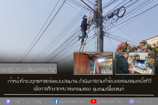 ข่าว/กิจกรรม