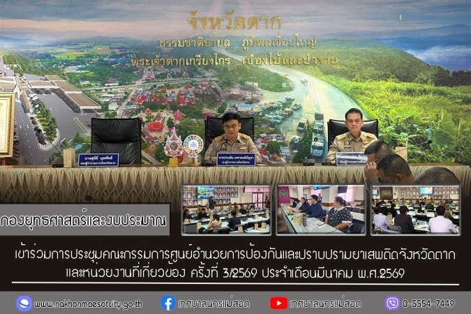 ข่าว/กิจกรรม