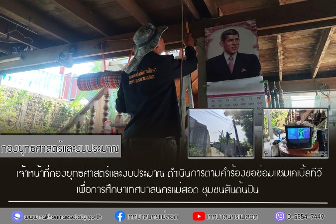 ข่าว/กิจกรรม