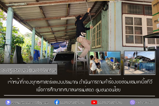 ข่าว/กิจกรรม