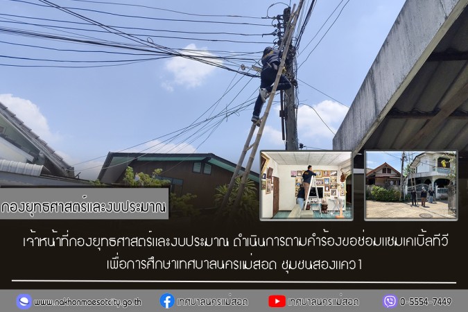 ข่าว/กิจกรรม
