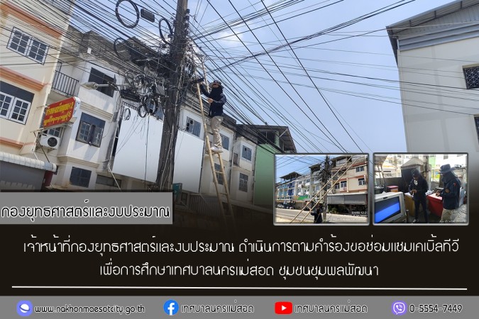 ข่าว/กิจกรรม