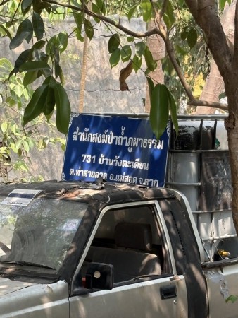 662904265_1398106355679041_4475146433399254970_n