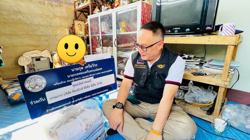 ข่าวสารกองสวัสดิการสังคม