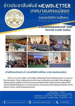 676571355_1416298310526512_8038550045790977028_n