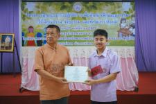 โครงการฝึกอบรมเชิงปฏิบัติการเพื่อพัฒนาเด็กและเยาวชนให้มีคุณธรรม จริยธรรม และทักษะทางสังคม