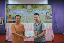 โครงการฝึกอบรมเชิงปฏิบัติการเพื่อพัฒนาเด็กและเยาวชนให้มีคุณธรรม จริยธรรม และทักษะทางสังคม