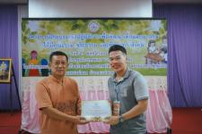 โครงการฝึกอบรมเชิงปฏิบัติการเพื่อพัฒนาเด็กและเยาวชนให้มีคุณธรรม จริยธรรม และทักษะทางสังคม