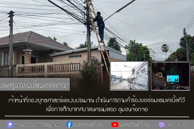 ข่าว/กิจกรรม