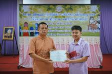 โครงการฝึกอบรมเชิงปฏิบัติการเพื่อพัฒนาเด็กและเยาวชนให้มีคุณธรรม จริยธรรม และทักษะทางสังคม