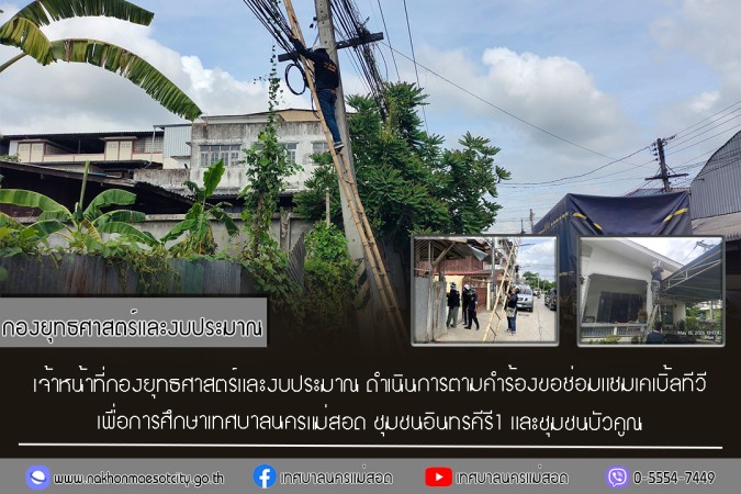 ข่าว/กิจกรรม