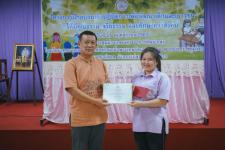 โครงการฝึกอบรมเชิงปฏิบัติการเพื่อพัฒนาเด็กและเยาวชนให้มีคุณธรรม จริยธรรม และทักษะทางสังคม