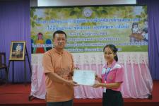 โครงการฝึกอบรมเชิงปฏิบัติการเพื่อพัฒนาเด็กและเยาวชนให้มีคุณธรรม จริยธรรม และทักษะทางสังคม