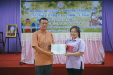 โครงการฝึกอบรมเชิงปฏิบัติการเพื่อพัฒนาเด็กและเยาวชนให้มีคุณธรรม จริยธรรม และทักษะทางสังคม