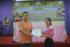 โครงการฝึกอบรมเชิงปฏิบัติการเพื่อพัฒนาเด็กและเยาวชนให้มีคุณธรรม จริยธรรม และทักษะทางสังคม