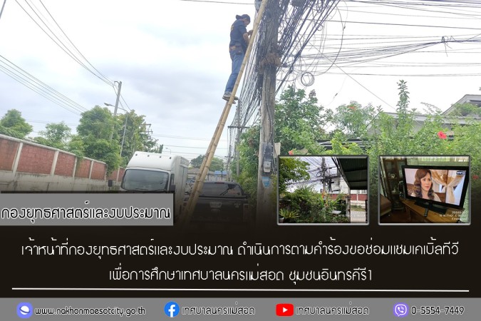 ข่าว/กิจกรรม