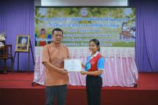 โครงการฝึกอบรมเชิงปฏิบัติการเพื่อพัฒนาเด็กและเยาวชนให้มีคุณธรรม จริยธรรม และทักษะทางสังคม