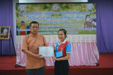 โครงการฝึกอบรมเชิงปฏิบัติการเพื่อพัฒนาเด็กและเยาวชนให้มีคุณธรรม จริยธรรม และทักษะทางสังคม