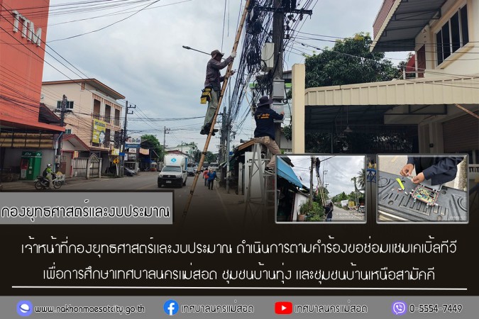 ข่าว/กิจกรรม