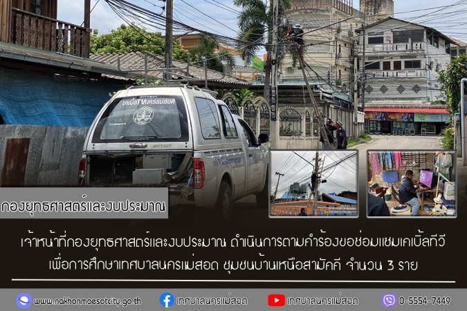 ข่าว/กิจกรรม