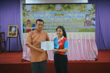 โครงการฝึกอบรมเชิงปฏิบัติการเพื่อพัฒนาเด็กและเยาวชนให้มีคุณธรรม จริยธรรม และทักษะทางสังคม