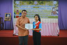 โครงการฝึกอบรมเชิงปฏิบัติการเพื่อพัฒนาเด็กและเยาวชนให้มีคุณธรรม จริยธรรม และทักษะทางสังคม