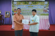 โครงการฝึกอบรมเชิงปฏิบัติการเพื่อพัฒนาเด็กและเยาวชนให้มีคุณธรรม จริยธรรม และทักษะทางสังคม