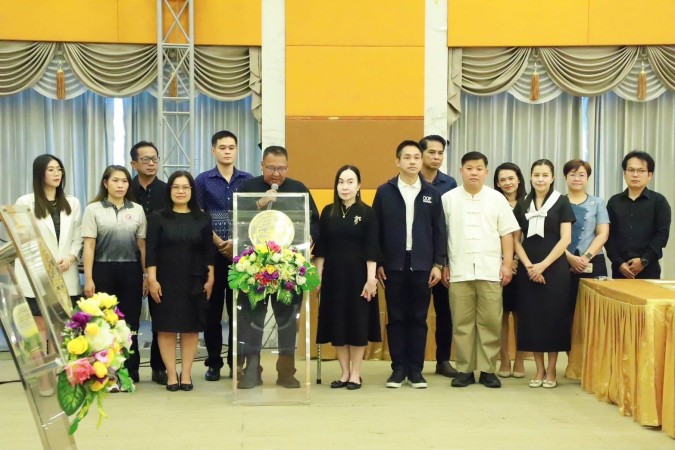 ข่าวสารกองสวัสดิการสังคม