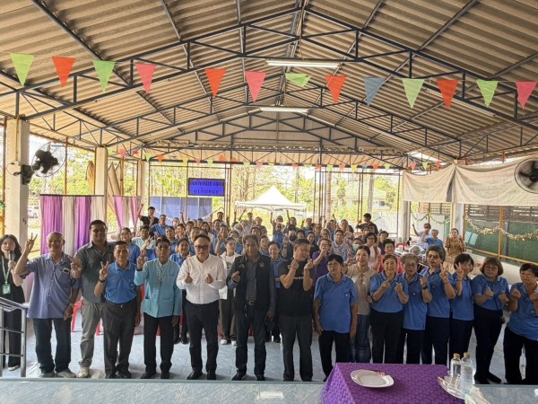 ข่าวสารกองสวัสดิการสังคม