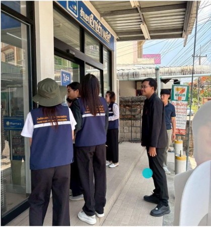 ข่าวสารกองสวัสดิการสังคม