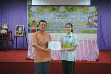 โครงการฝึกอบรมเชิงปฏิบัติการเพื่อพัฒนาเด็กและเยาวชนให้มีคุณธรรม จริยธรรม และทักษะทางสังคม