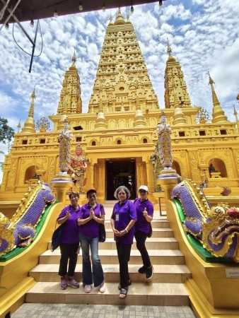 ข่าวสารกองสวัสดิการสังคม