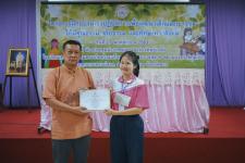 โครงการฝึกอบรมเชิงปฏิบัติการเพื่อพัฒนาเด็กและเยาวชนให้มีคุณธรรม จริยธรรม และทักษะทางสังคม