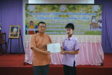 โครงการฝึกอบรมเชิงปฏิบัติการเพื่อพัฒนาเด็กและเยาวชนให้มีคุณธรรม จริยธรรม และทักษะทางสังคม