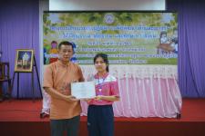 โครงการฝึกอบรมเชิงปฏิบัติการเพื่อพัฒนาเด็กและเยาวชนให้มีคุณธรรม จริยธรรม และทักษะทางสังคม