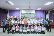 โครงการฝึกอบรมเชิงปฏิบัติการเพื่อพัฒนาเด็กและเยาวชนให้มีคุณธรรม จริยธรรม และทักษะทางสังคม